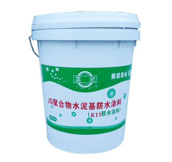 JS復合防水涂料