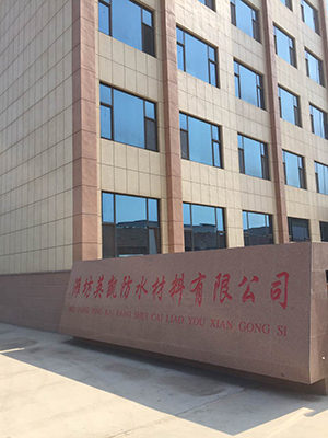 公司風采