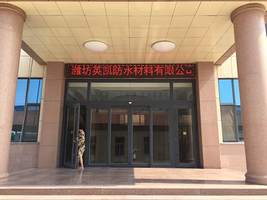 ?公司風采