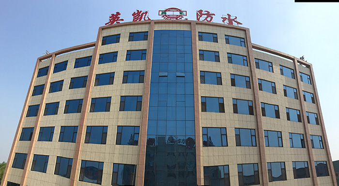 ?公司風采