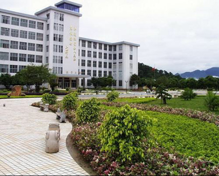 武警福州指揮學院